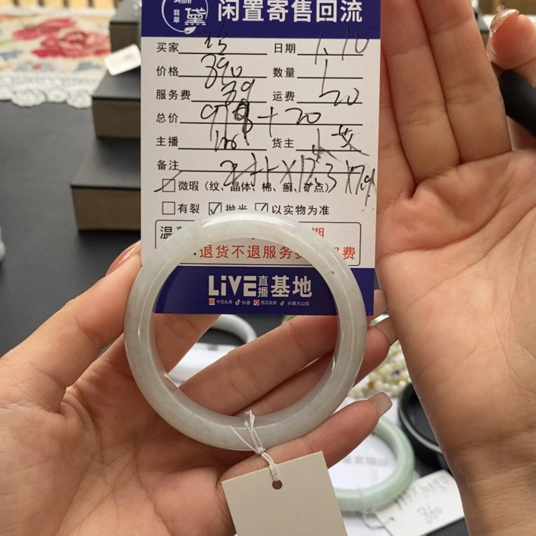 【闪购商品】定制翡翠手镯未镶嵌玲*