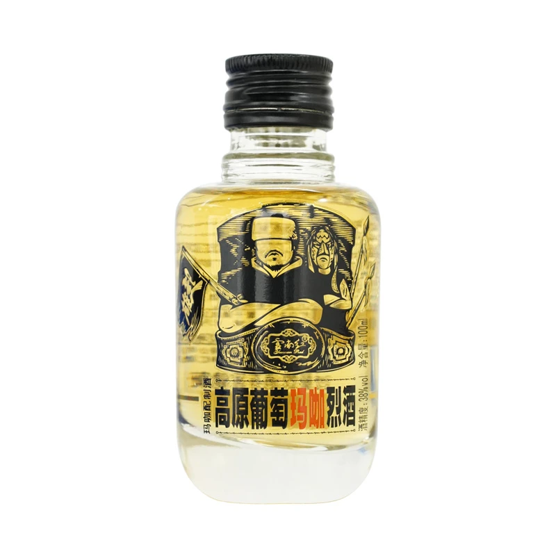 云南红葡萄烈酒38度优质高原葡萄蒸馏烈酒果香国产弥勒产区100ml