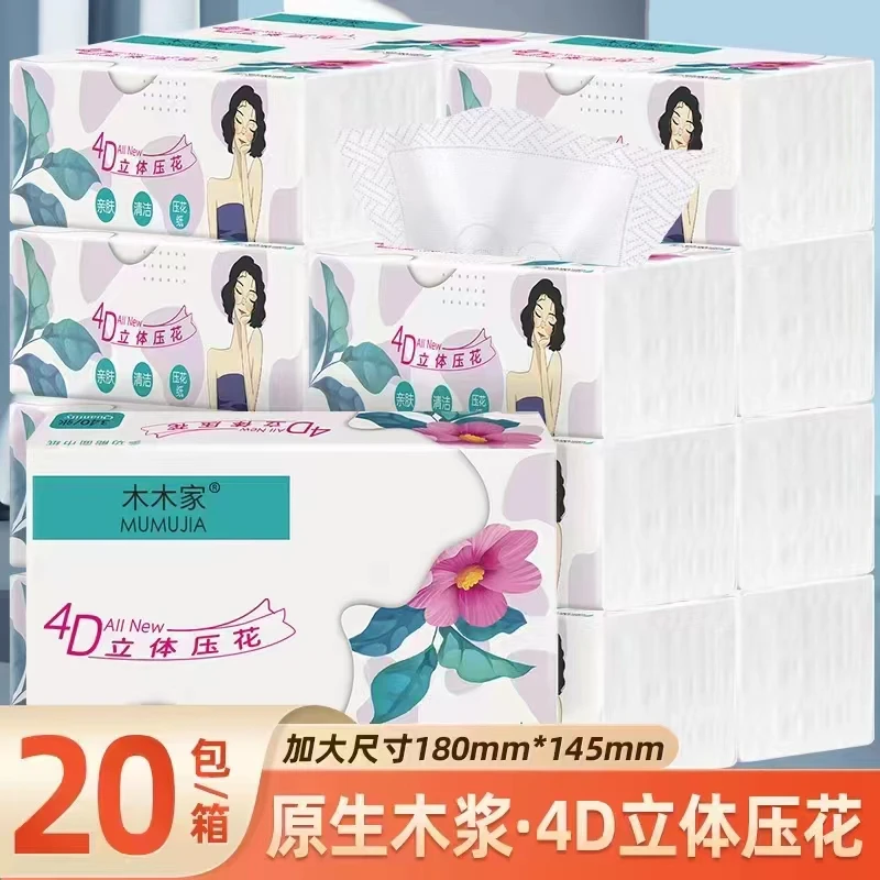 4D立体压花干湿两用纸拍一发3