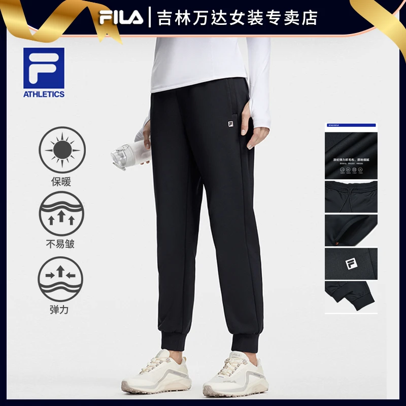Fila/斐乐女冬季【运动休闲百搭】保暖舒适弹力针织长裤A11W341608F