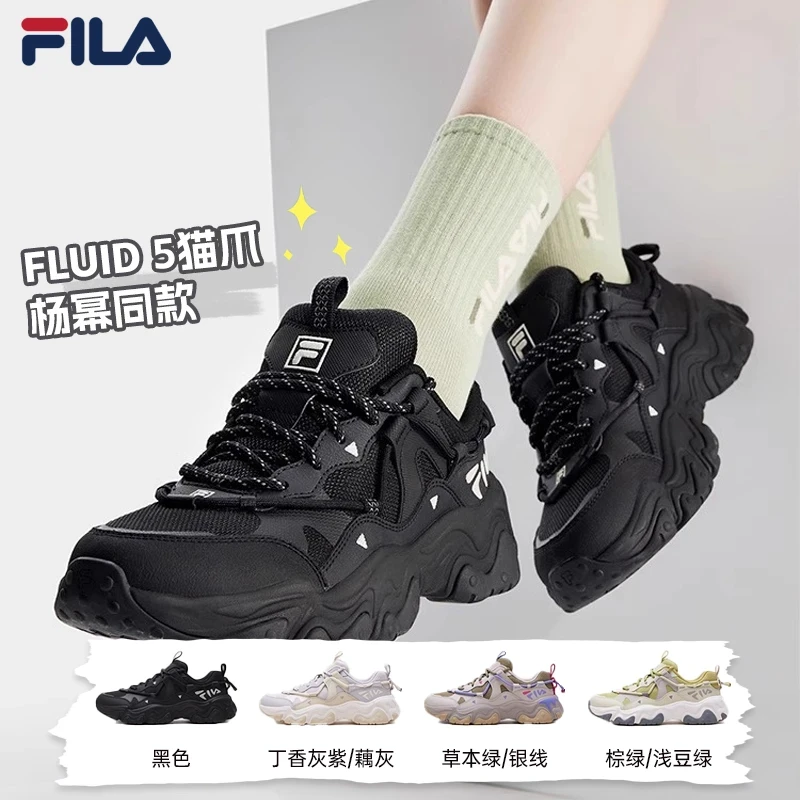 Fila/斐乐【国庆出游】女秋季猫爪 5代杨幂同款 老爹鞋 F12W412105F