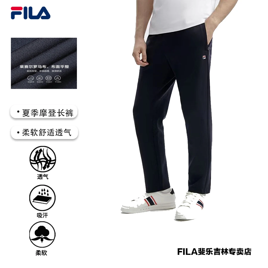 Fila/斐乐正品男子【 24年新款】.摩登长裤舒适百搭长裤F11M411603F