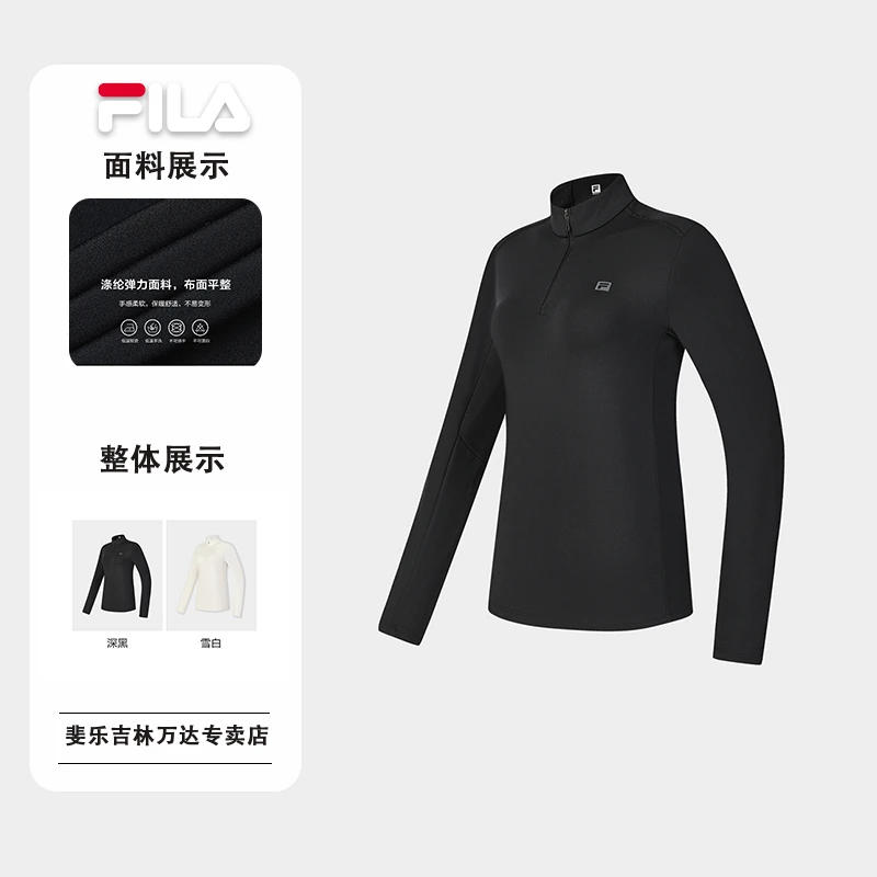 Fila/斐乐冬女【BBC联名加绒小衫】显瘦百搭A11W447202F