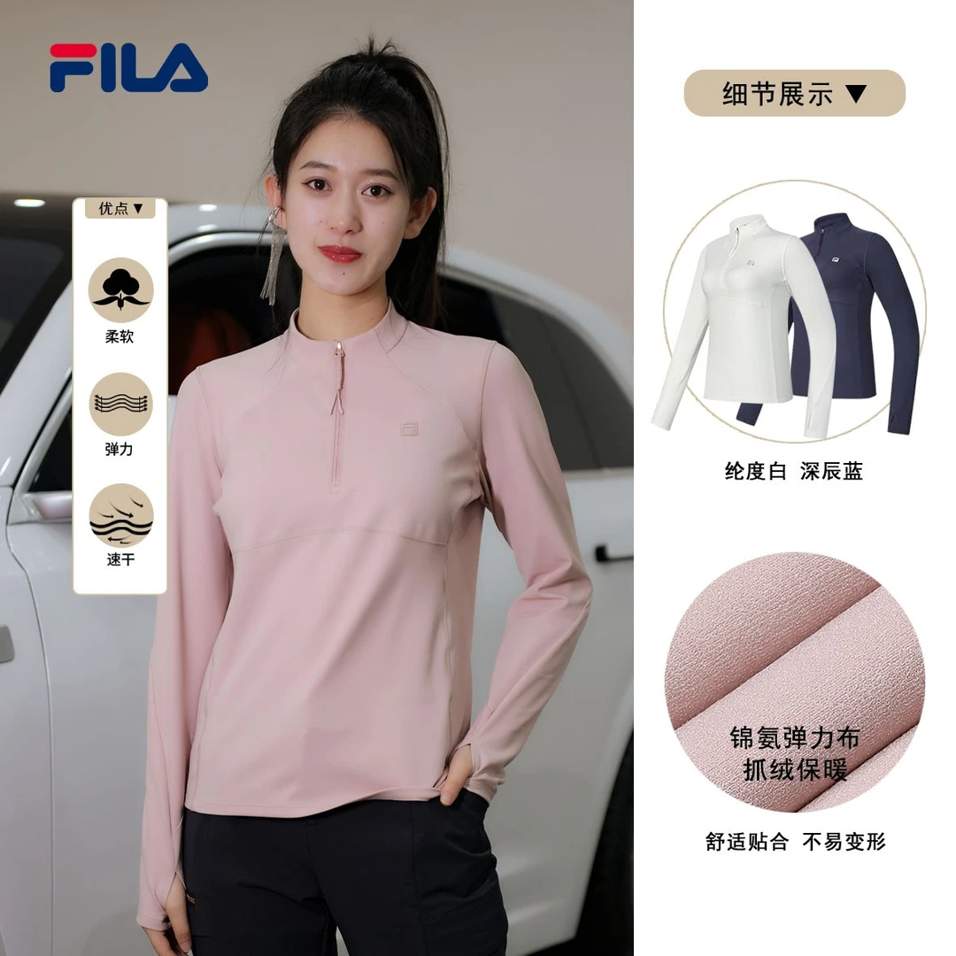 Fila/斐乐女款运动【保暖加绒】休闲秋冬立领 长袖T恤 A11W411214F