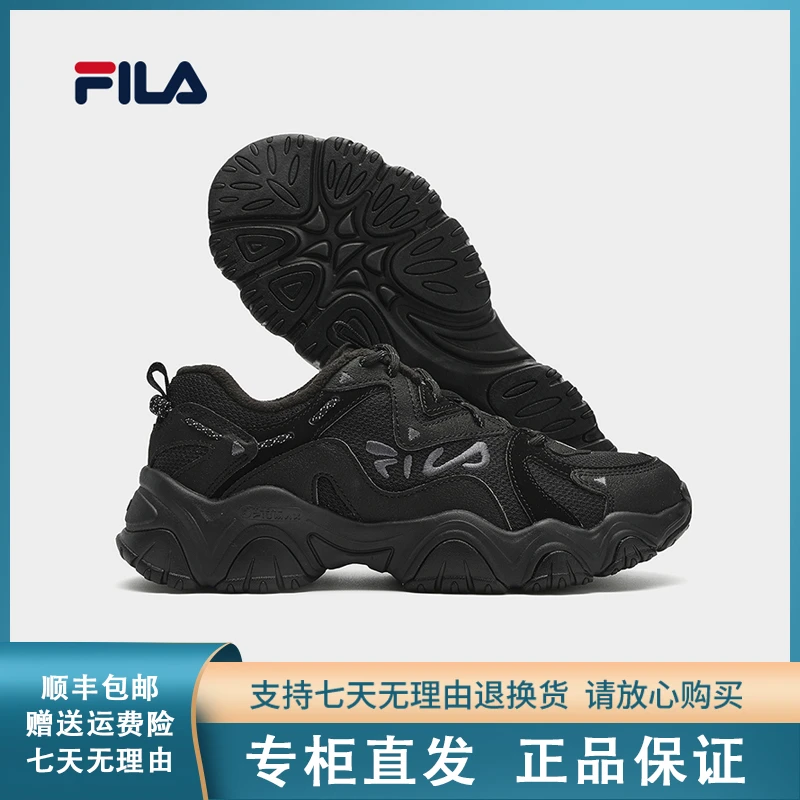 Fila/斐乐情侣鞋冬季【加绒保暖猫爪鞋四代】休闲老爹鞋F12M342133F