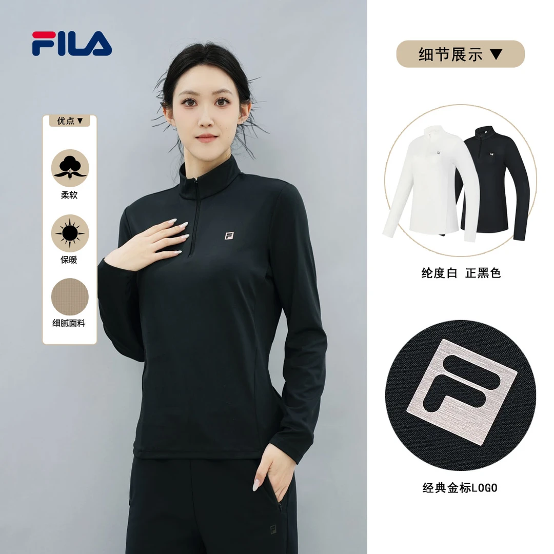 Fila/斐乐女冬加厚显瘦百搭弹力速干小衫运动长袖 A11W441219F
