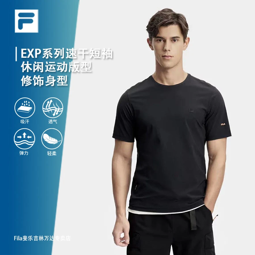 Fila/斐乐正品男子【24年新款】夏季EXP吸汗圆领短袖T恤A11M417101F