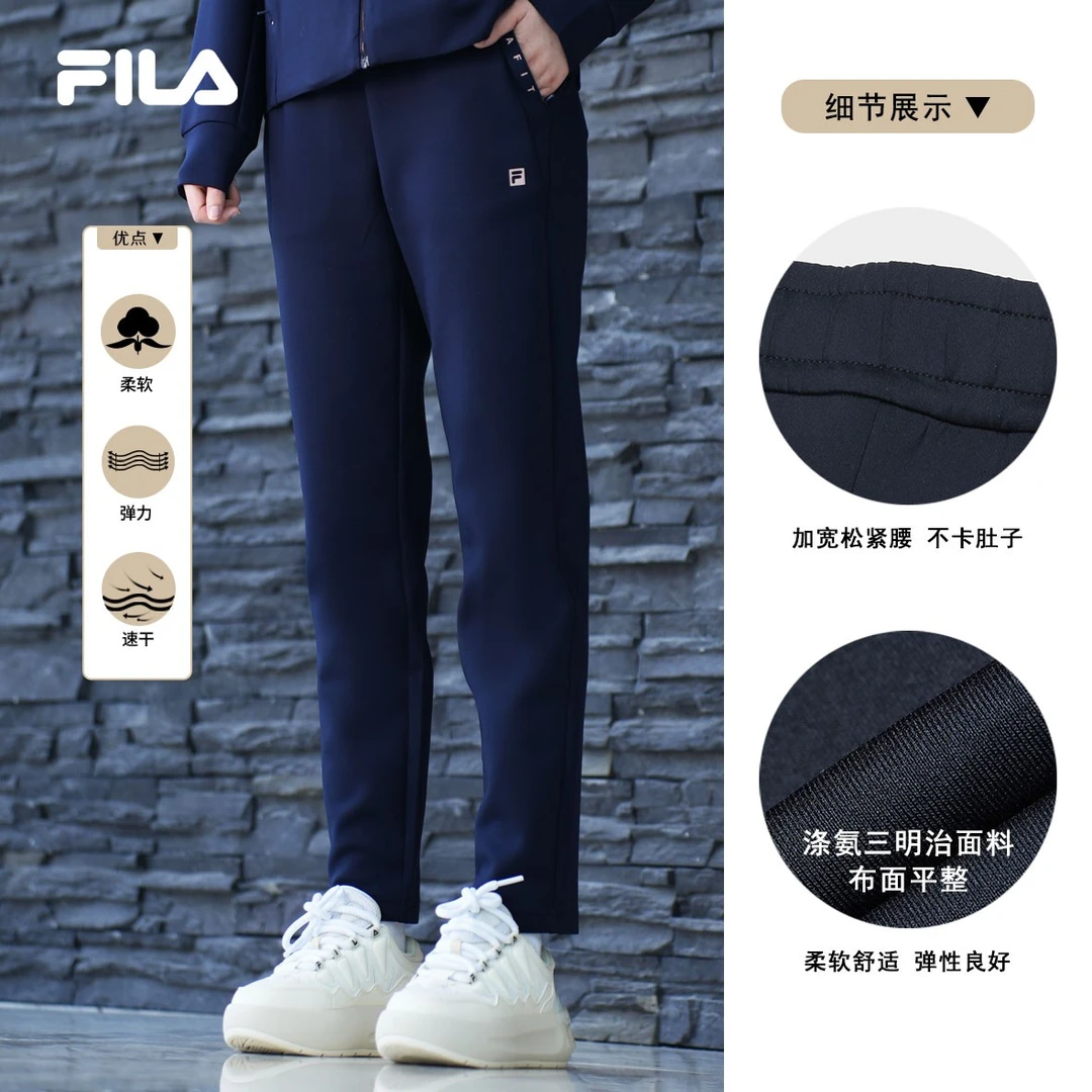 Fila/斐乐女秋季【24新款金标速干运动裤】松紧腰针织款A11W411609F