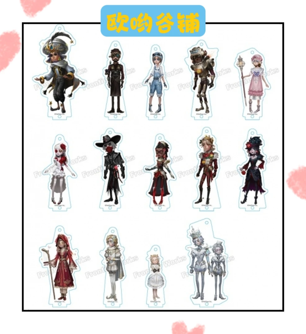 正版日谷第五人格六周年真随系列立牌 代拆