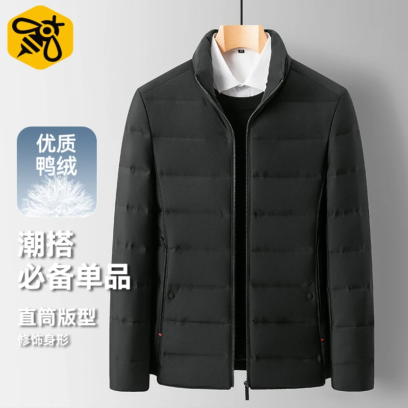 【蜂窝严选】暖冬男士商务立领简约舒适防风保暖白鸭羽绒服V7T92900