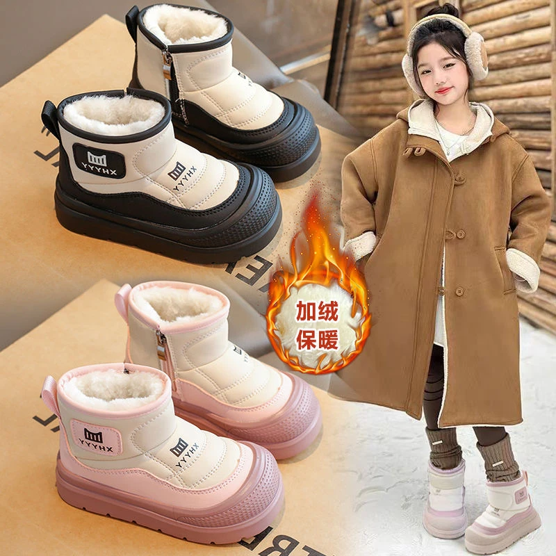 【儿童雪地靴】2024冬季加绒保暖鞋女童棉靴男小童靴子短靴大棉靴