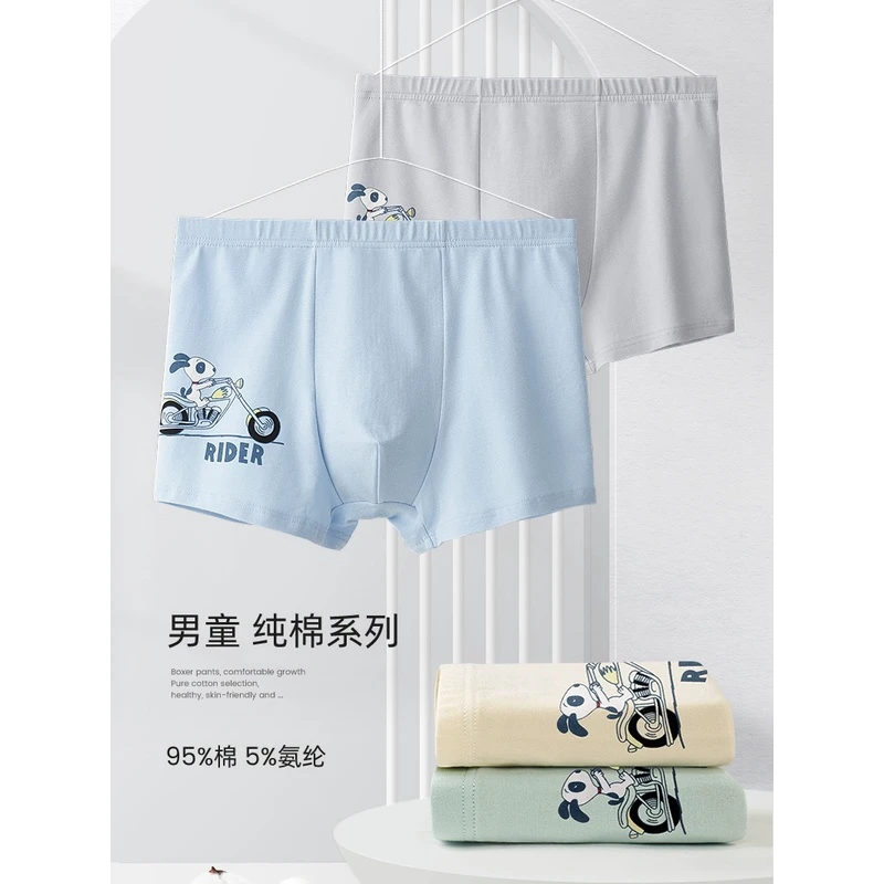 普利诗儿童纯棉内裤男平角中腰中大童四角短裤小童男孩薄款透气