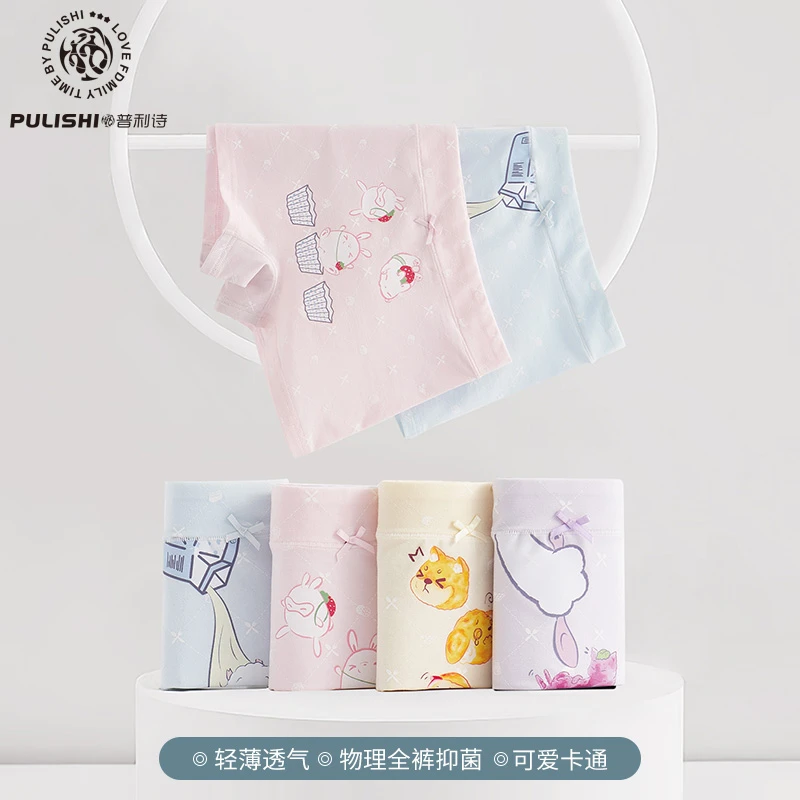 女童平角儿童女孩宝宝中大童四角短裤5A抑菌女宝宝学生款内裤