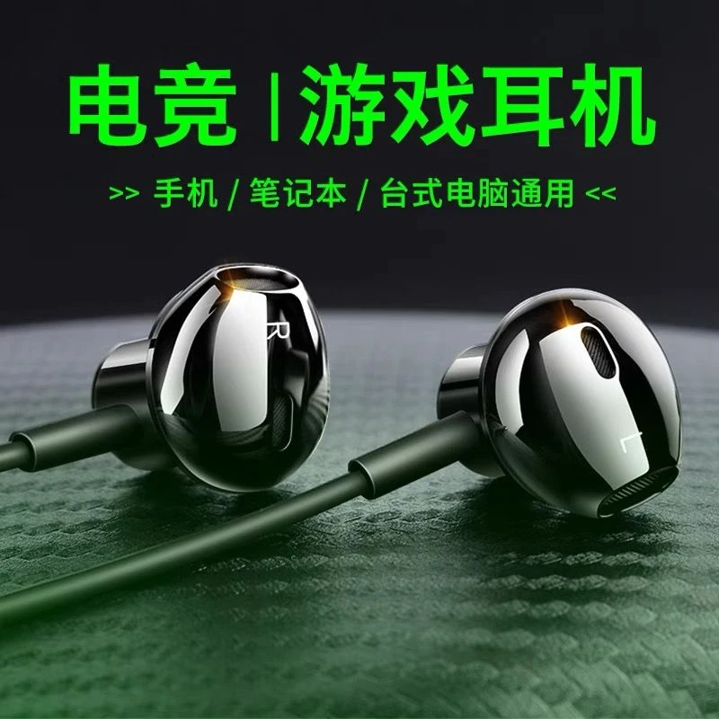 【大小杨推荐】有线耳机typec接口游戏电竞头戴式电脑四级听力耳机