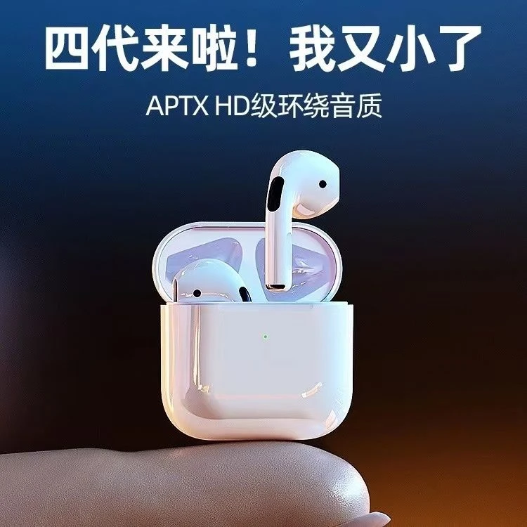 【大小杨推荐】四代蓝牙耳机迷你无线运动游戏适用华为苹果oppo小米
