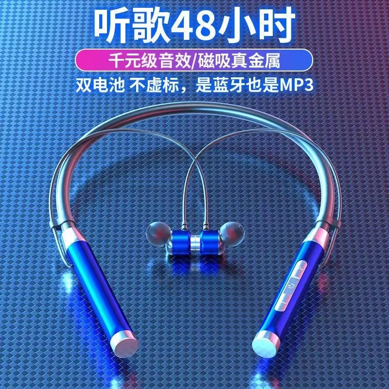 【大小杨推荐】挂脖式无线蓝牙耳机游戏电竞跑步听歌入耳式手机通用