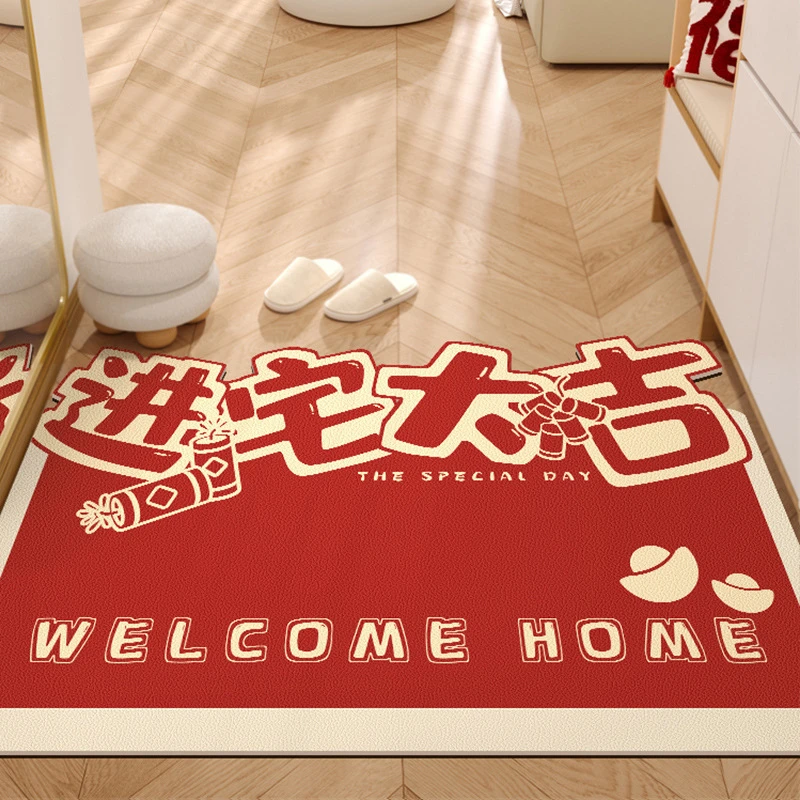 乔迁之喜玄关门地毯门垫防滑耐脏地垫可擦免洗喜庆裁剪皮革脚垫
