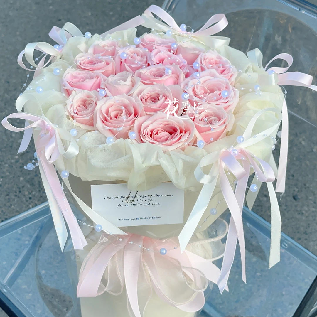 爱在心里❤『16朵粉玫瑰芭蕾风花束』送女生专属送对象闺蜜朋友生日仪式感花束鲜花订购同城配送小时达