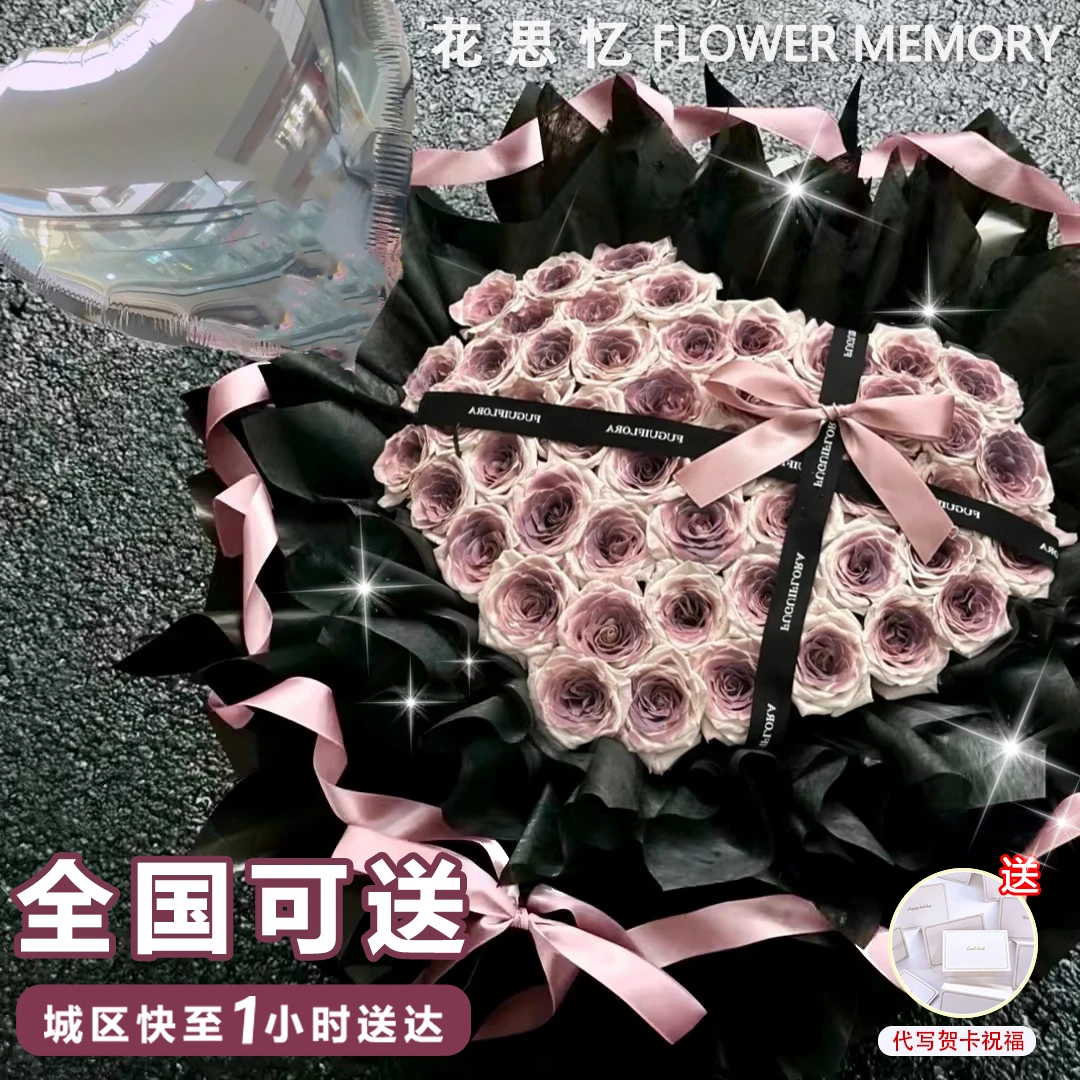 氛围感❤网红款·甜蜜爱意『乌梅子酱玫瑰花束』见面生日送恋人爱人约会女神告白鲜花小时达同城鲜花