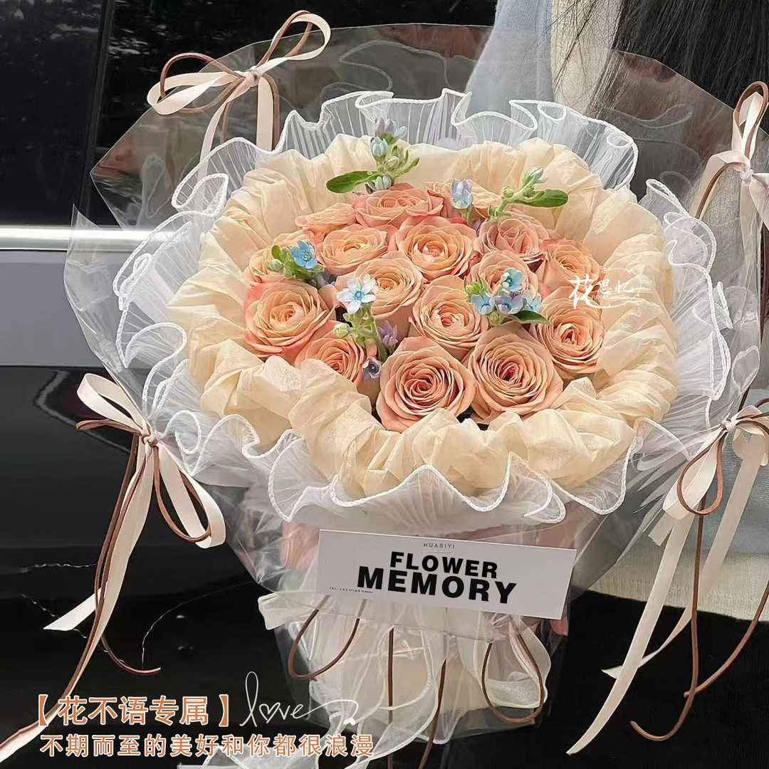 花不语专属·沉静中盛放『卡布奇诺玫瑰花束』冬日礼物生日送女友朋友闺蜜仪式感花束鲜花订购同城配送小时达