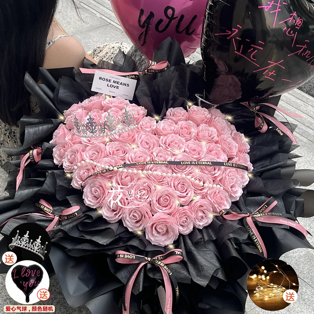 女神专属❤『52朵粉玫瑰花束』送2个气球皇冠珍珠浪漫礼物送女友爱人生日送女朋友礼物鲜花同城配送小时达