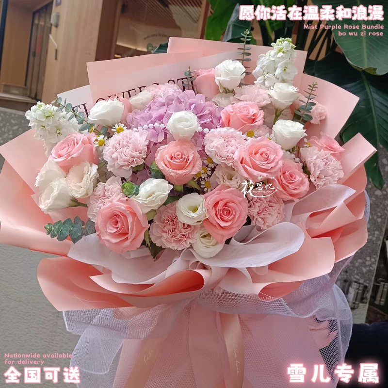 爱意绵绵『19朵玫瑰花束』鲜花礼物生日节日送闺蜜朋友长辈·同城配送小时达