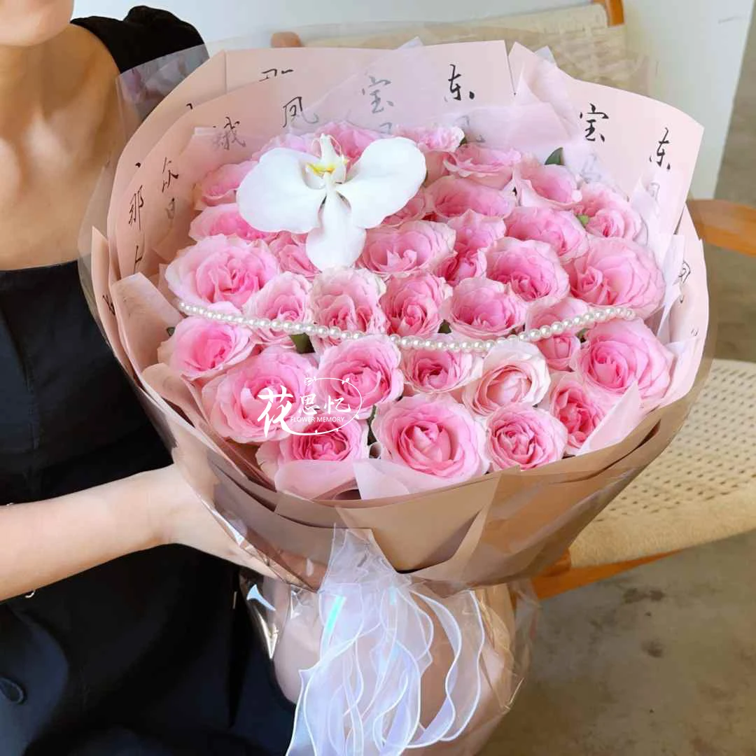 有点甜❤『33朵粉玫瑰1朵蝴蝶兰混搭花束』鲜花惊喜礼物送女友对象老婆花店送花上门