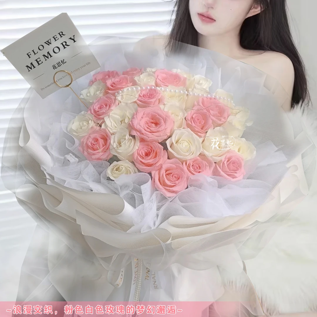 浪漫的瞬间『33朵粉玫瑰白玫瑰混搭花束』纪念日礼物生日冬日仪式感送爱人朋友闺蜜·小时达同城花店
