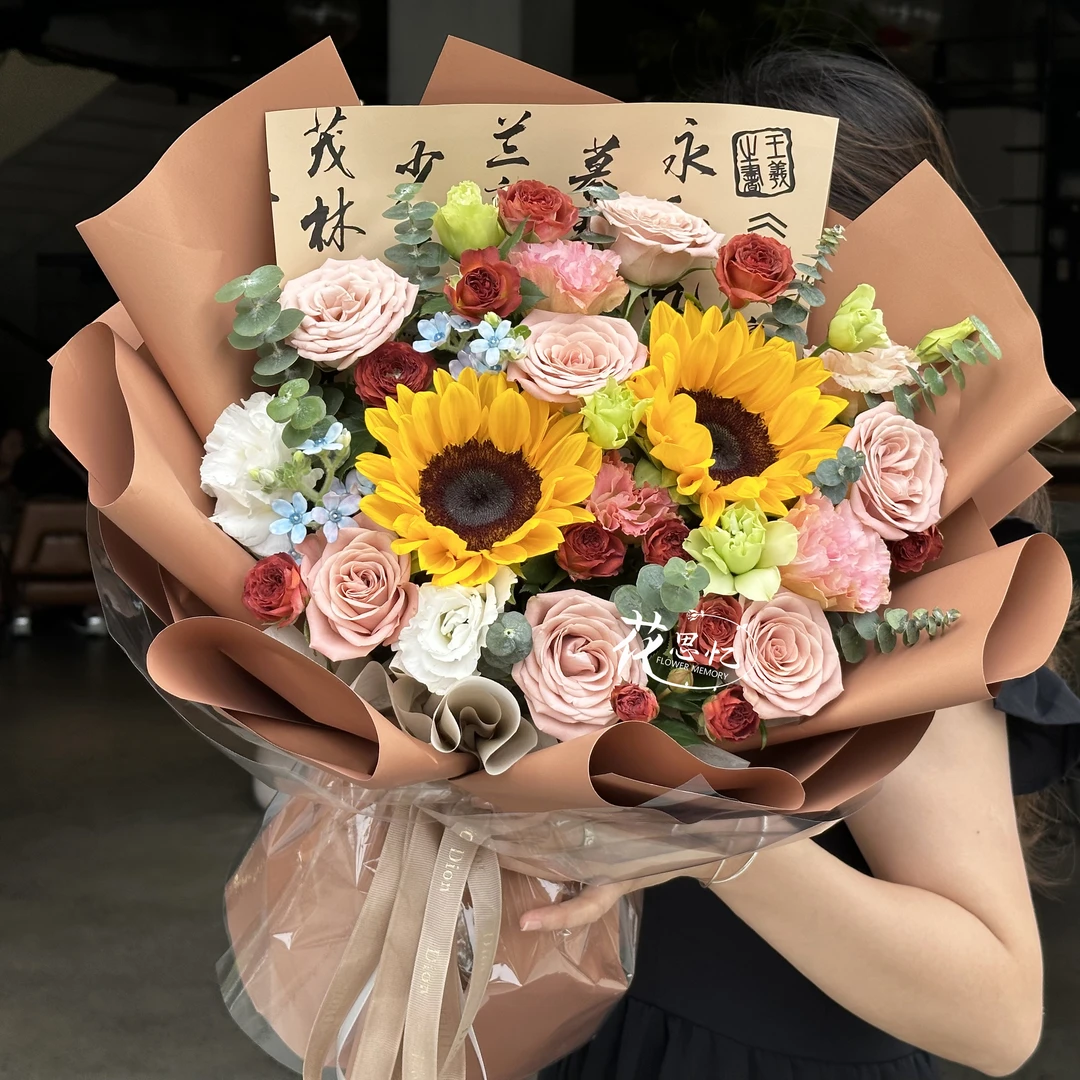 前程似锦❤️心想事成『2朵向日葵7朵卡布玫瑰混搭』金榜题名一举夺魁送考生学生花束花思忆鲜花同城配送小时达