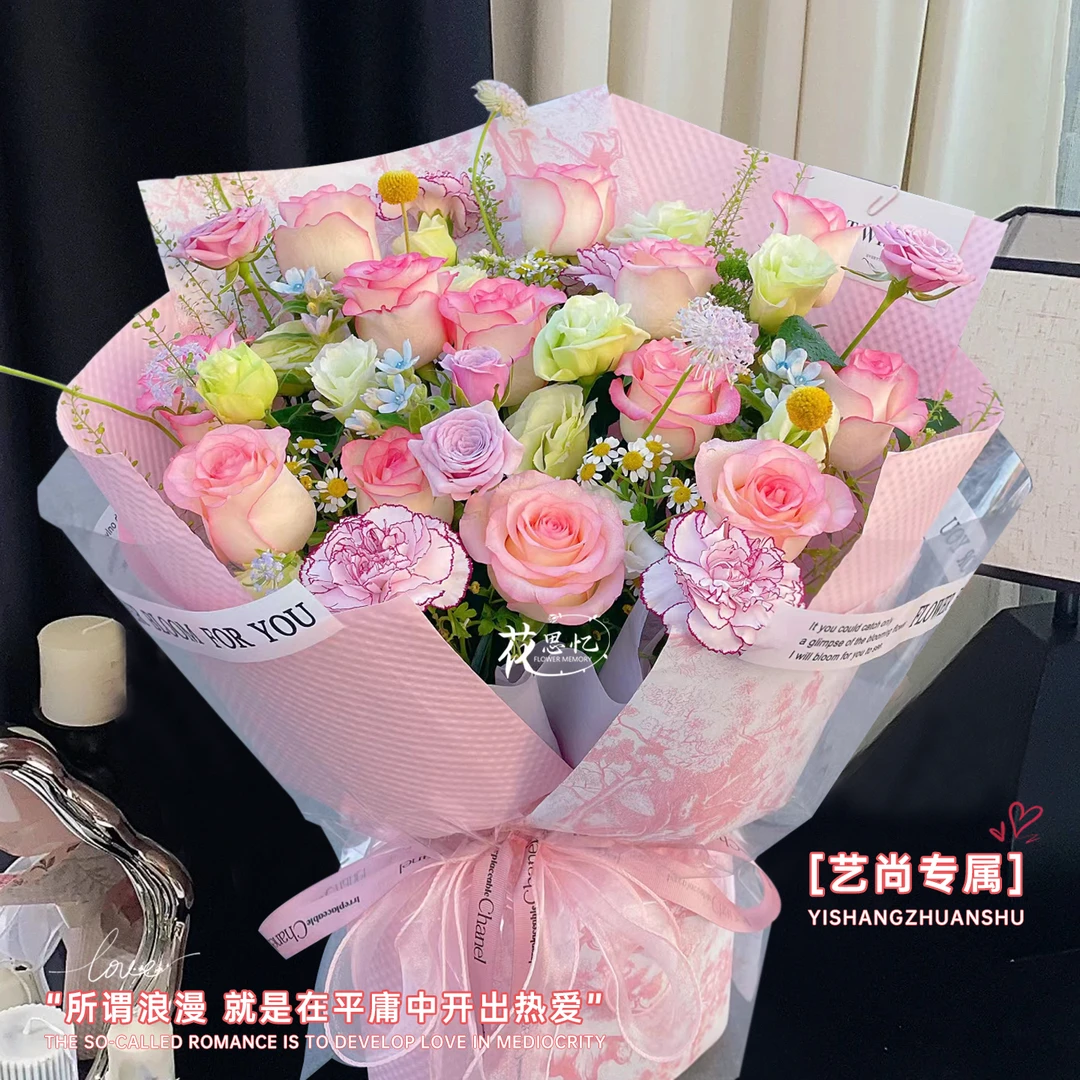 艺尚专属·向往的幸福『12朵艾莎粉玫瑰』冬日礼物生日节日送闺蜜朋友长辈老师花束鲜花店同城送花上门免费配送