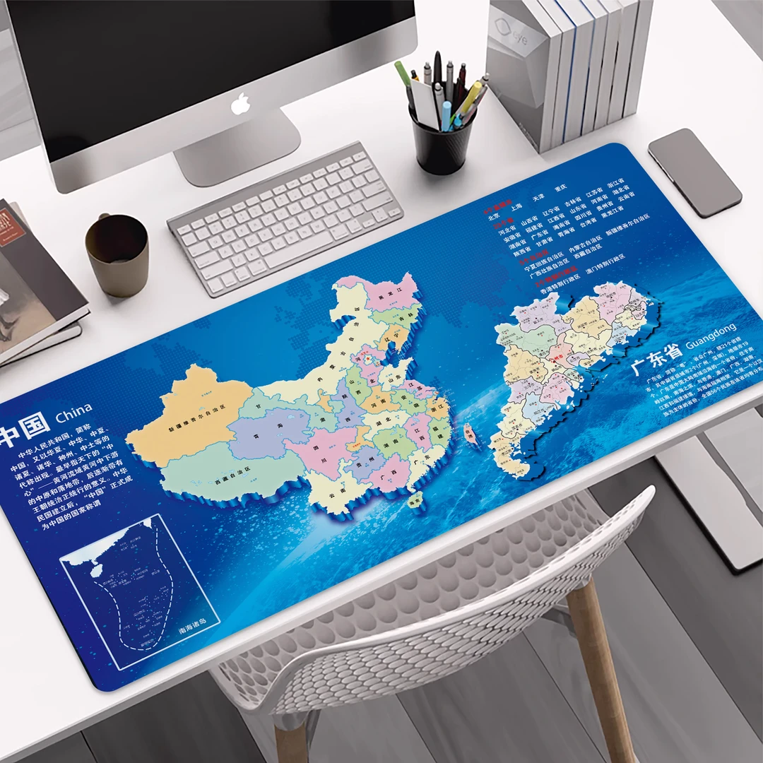 世界地图鼠标垫超大号办公电脑桌垫中国各省地图键盘写字滑鼠垫