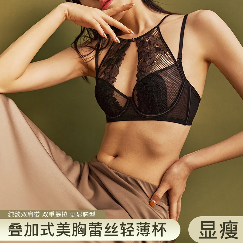 yina/一娜一秒入夏蕾丝收副乳文胸透气舒适性感镂空内衣聚拢无痕