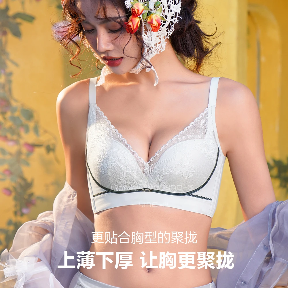 yina/一娜一秒入夏女士内衣文胸调整型舒适性感聚拢厚款小胸显大