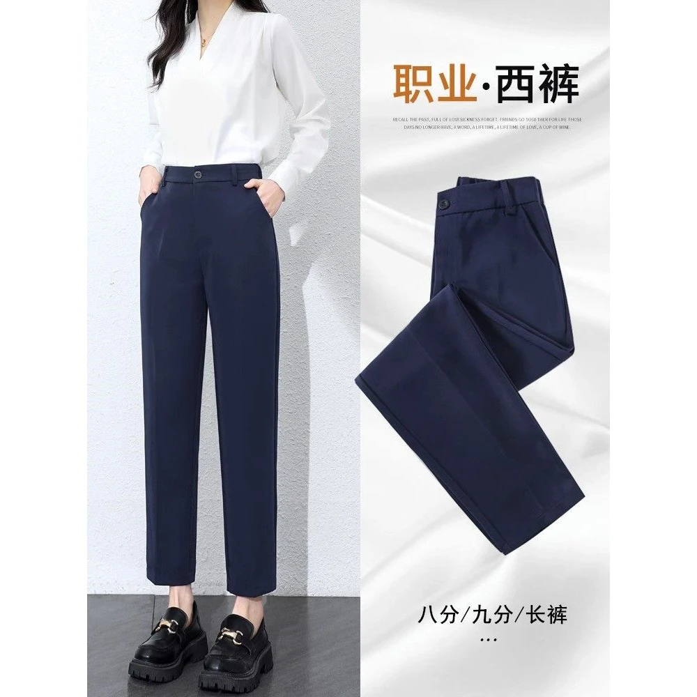 藏青色西装裤女2025春季薄款垂感九分高腰显瘦烟管裤直筒休闲西裤