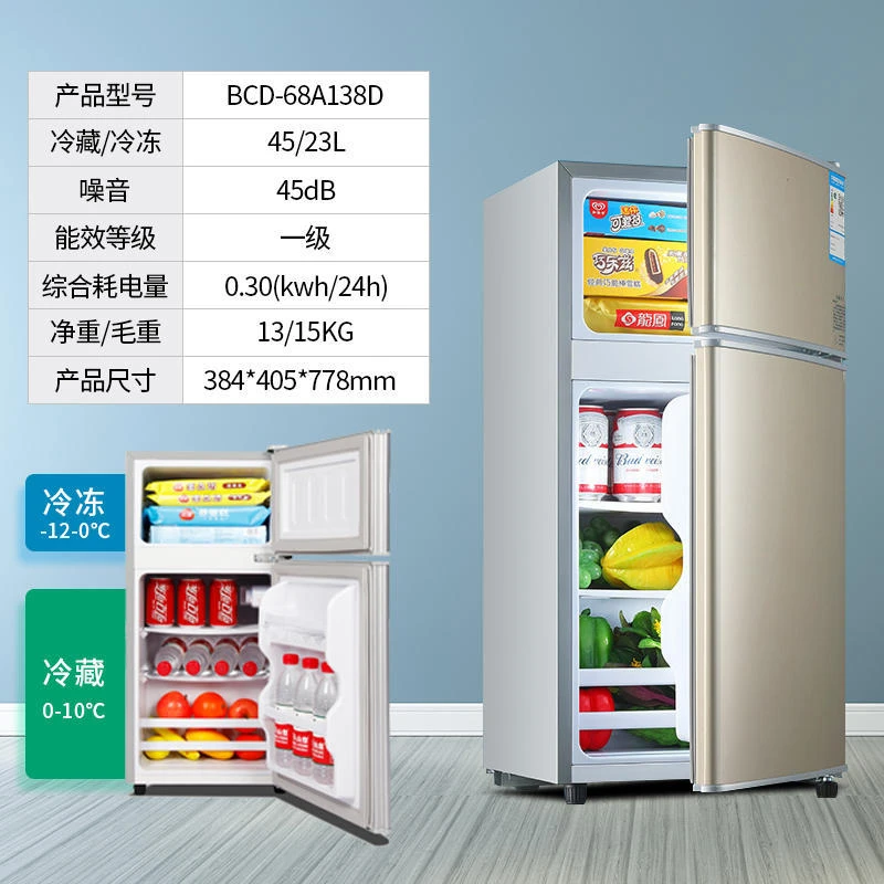 SHENHUA/申花申花小冰箱家用小型租房上冷冻下冷藏迷你双门电冰箱