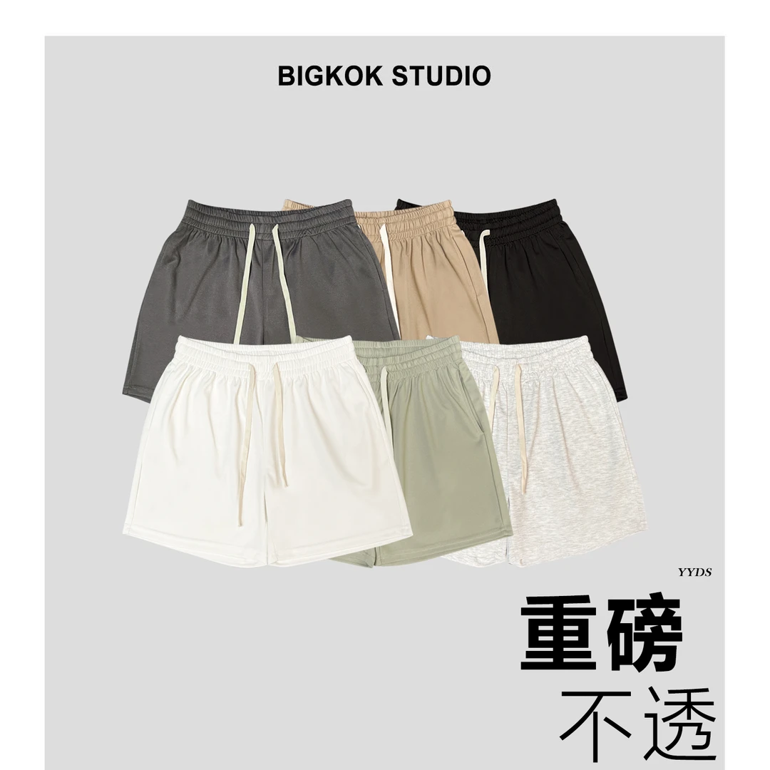 【冰皮速干】短裤男夏季休闲凉感轻奢宽松纯色运动薄款四分沙滩裤