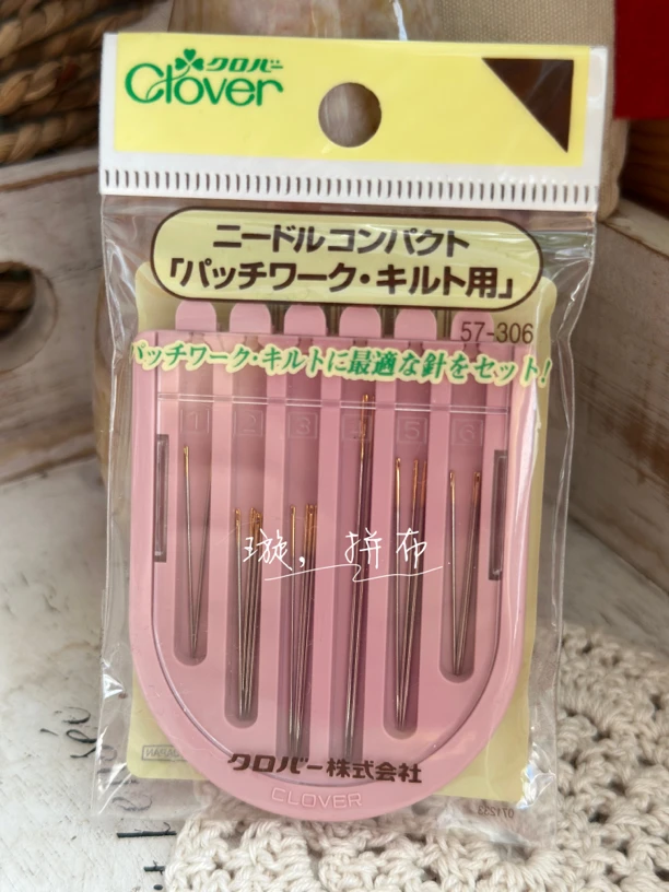 璇拼布适合新手的日本进口可乐拼布针组粉盒款一盒20根