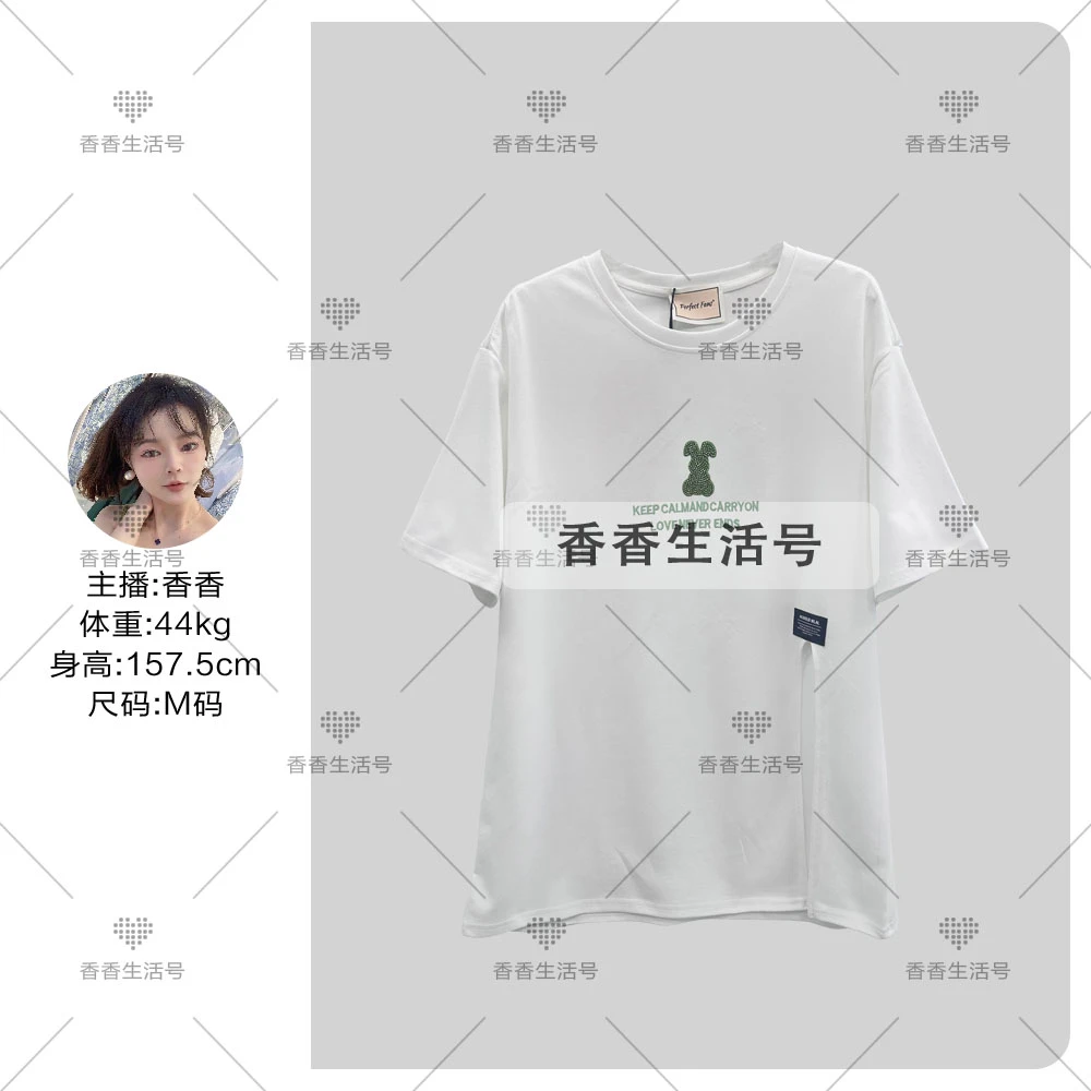 樊范儿【香香品牌专属】时尚百搭休闲宽松上衣女 FE123