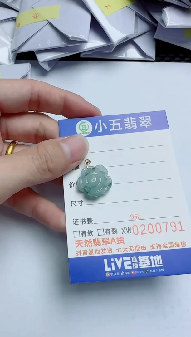 【闪购商品】翡翠颈饰18K金镶嵌