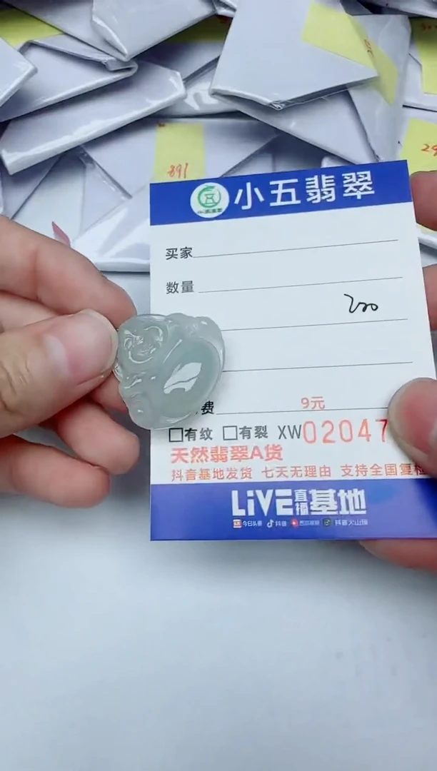 【闪购商品】翡翠颈饰18K金镶嵌
