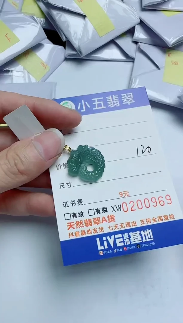 【闪购商品】翡翠颈饰18K金镶嵌