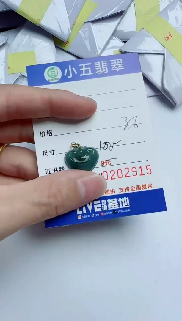 【闪购商品】翡翠颈饰18K金镶嵌