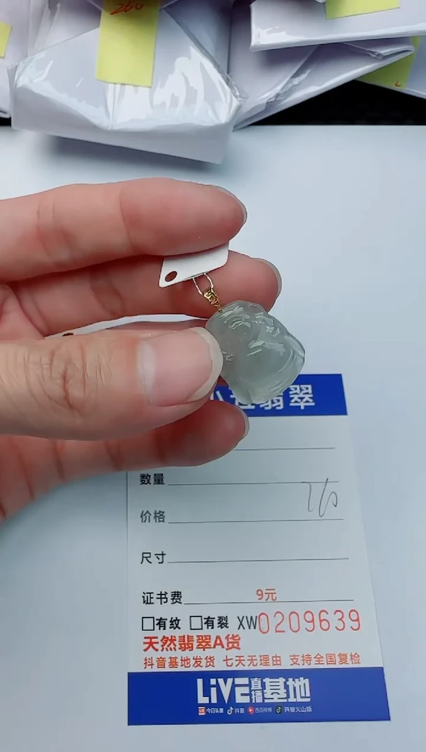 【闪购商品】翡翠吊坠(不含链)18K金镶嵌1