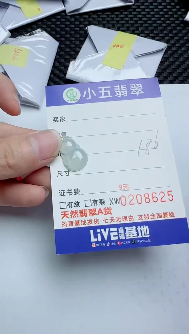 【闪购商品】翡翠颈饰18K金镶嵌