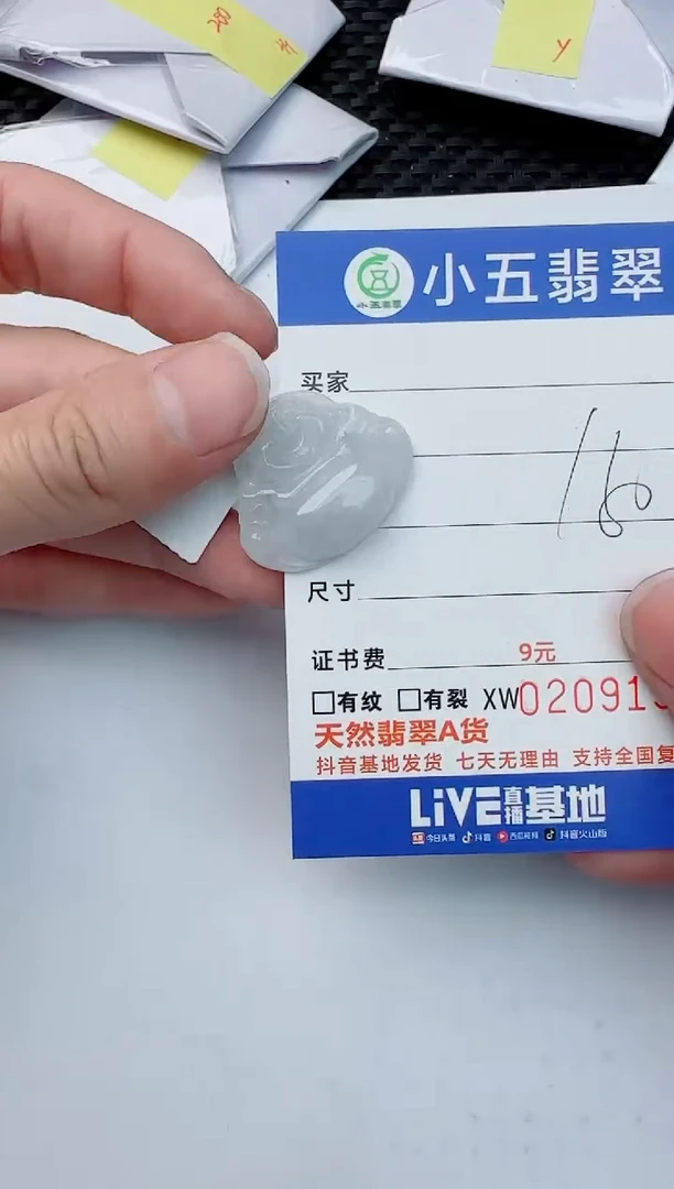 【闪购商品】翡翠吊坠(不含链)18K金镶嵌1