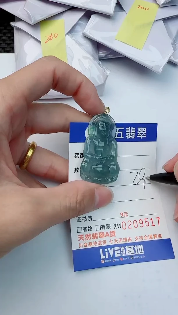 【闪购商品】翡翠吊坠(不含链)18K金镶嵌1