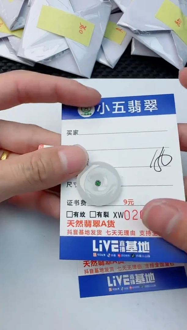 【闪购商品】翡翠颈饰18K金镶嵌