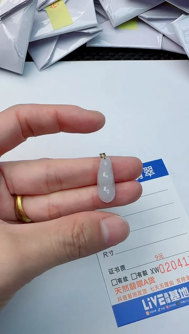 【闪购商品】翡翠吊坠(不含链)18K金镶嵌1