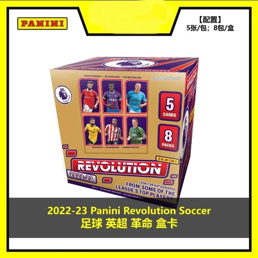 22-23 PANINI Revolution 英超革命足球球星卡盲盒 未成年禁下单