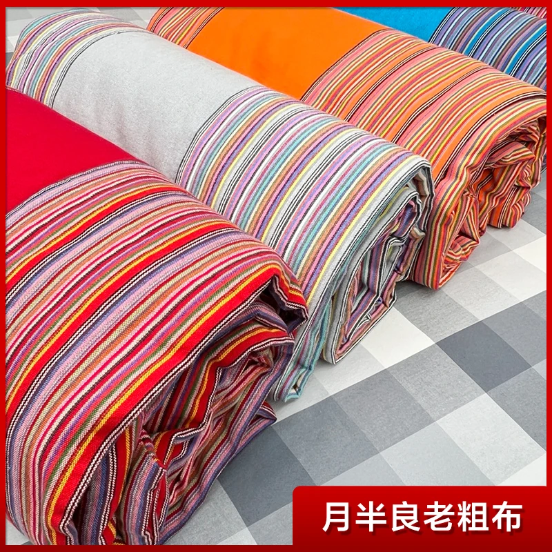【被子】民族风老粗布多功能家用夏被春秋被单人被可机洗柔软透气